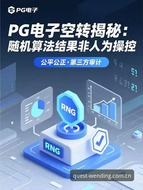 问鼎pg电子怎么玩必备 问鼎pg电子怎么玩必备实用技巧与核心知识全解析