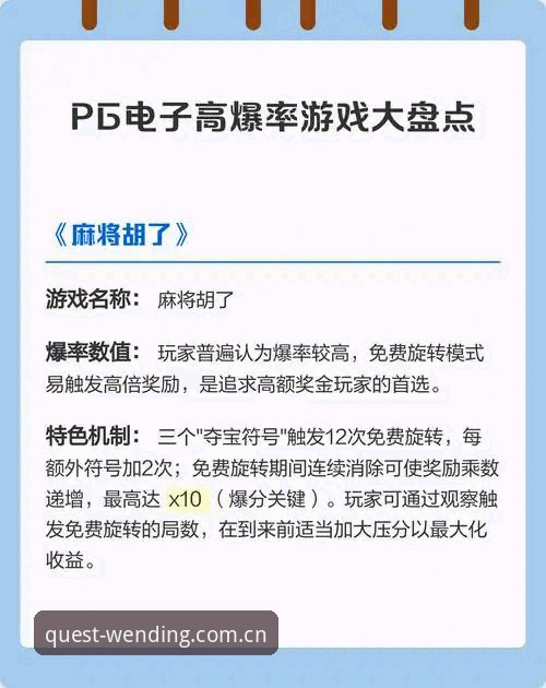 问鼎pg电子体验安卓版究竟值不值得下载？从行业趋势看移动端娱乐新选择