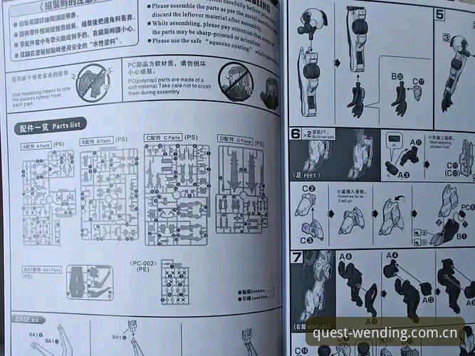 问鼎pg电子游戏攻略大全最新版使用教程——从新手到高手的完整操作指南